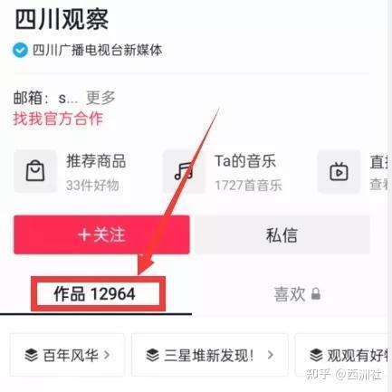如何搜索吃瓜网站,探索热门吃瓜网站的搜索攻略